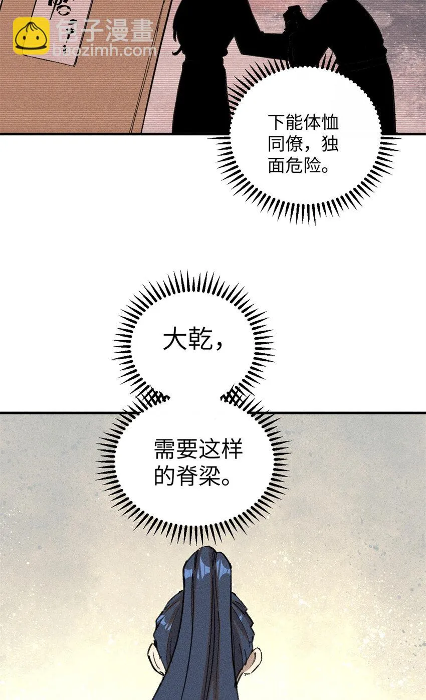 10 登书山 第33页