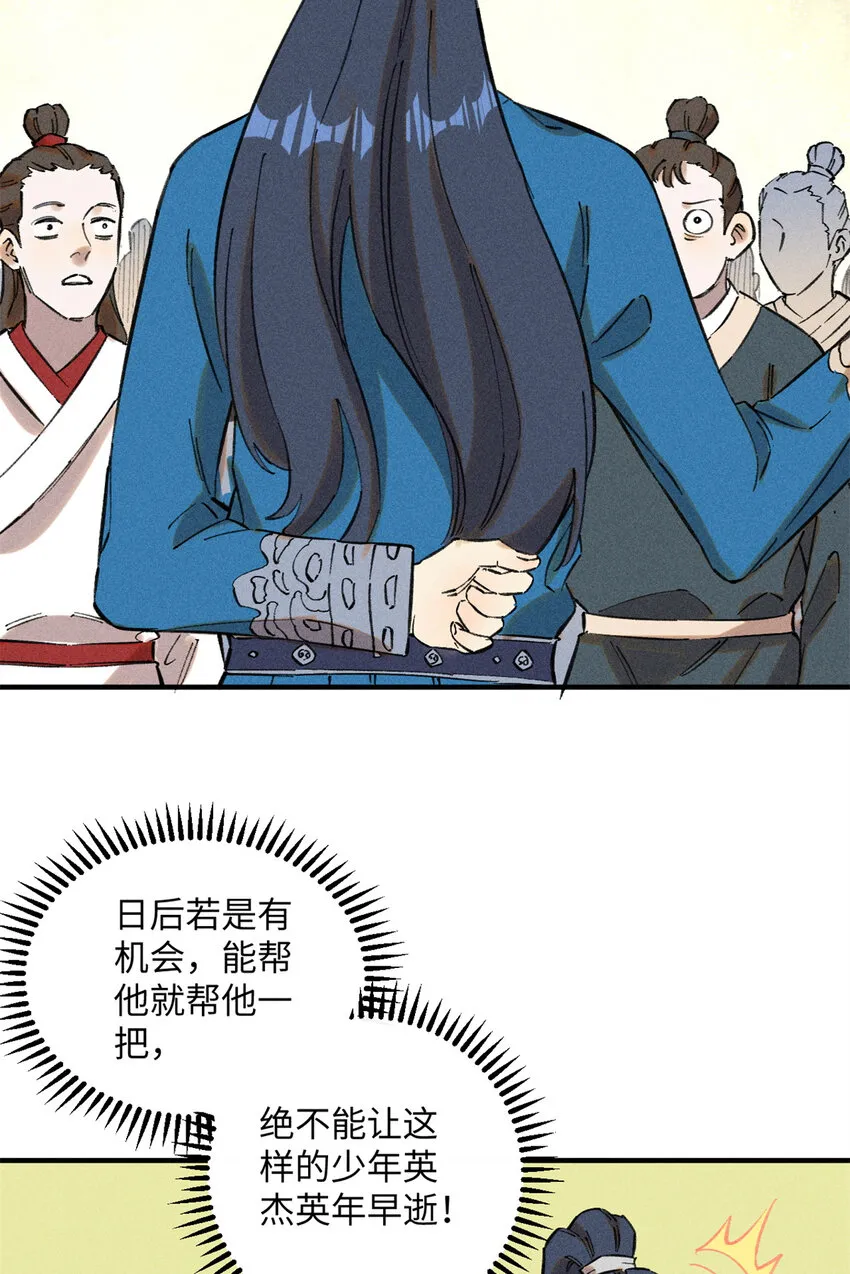 10 登书山 第34页