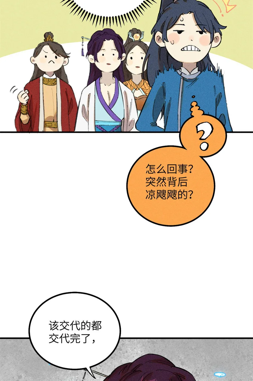 10 登书山 第35页