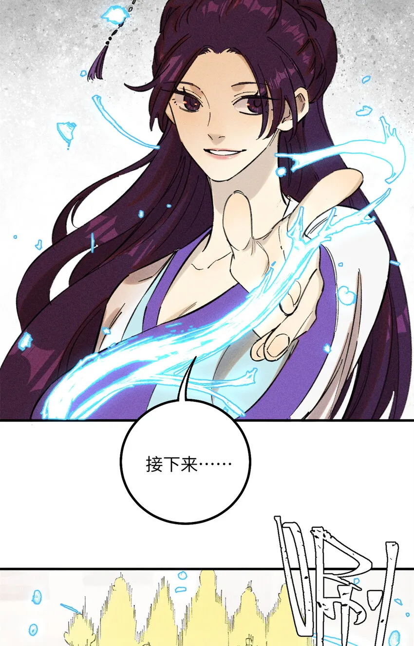 10 登书山 第36页