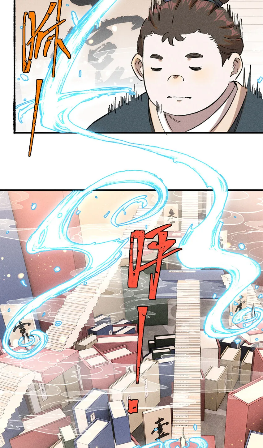 10 登书山 第39页