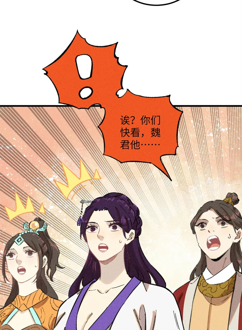10 登书山 第44页