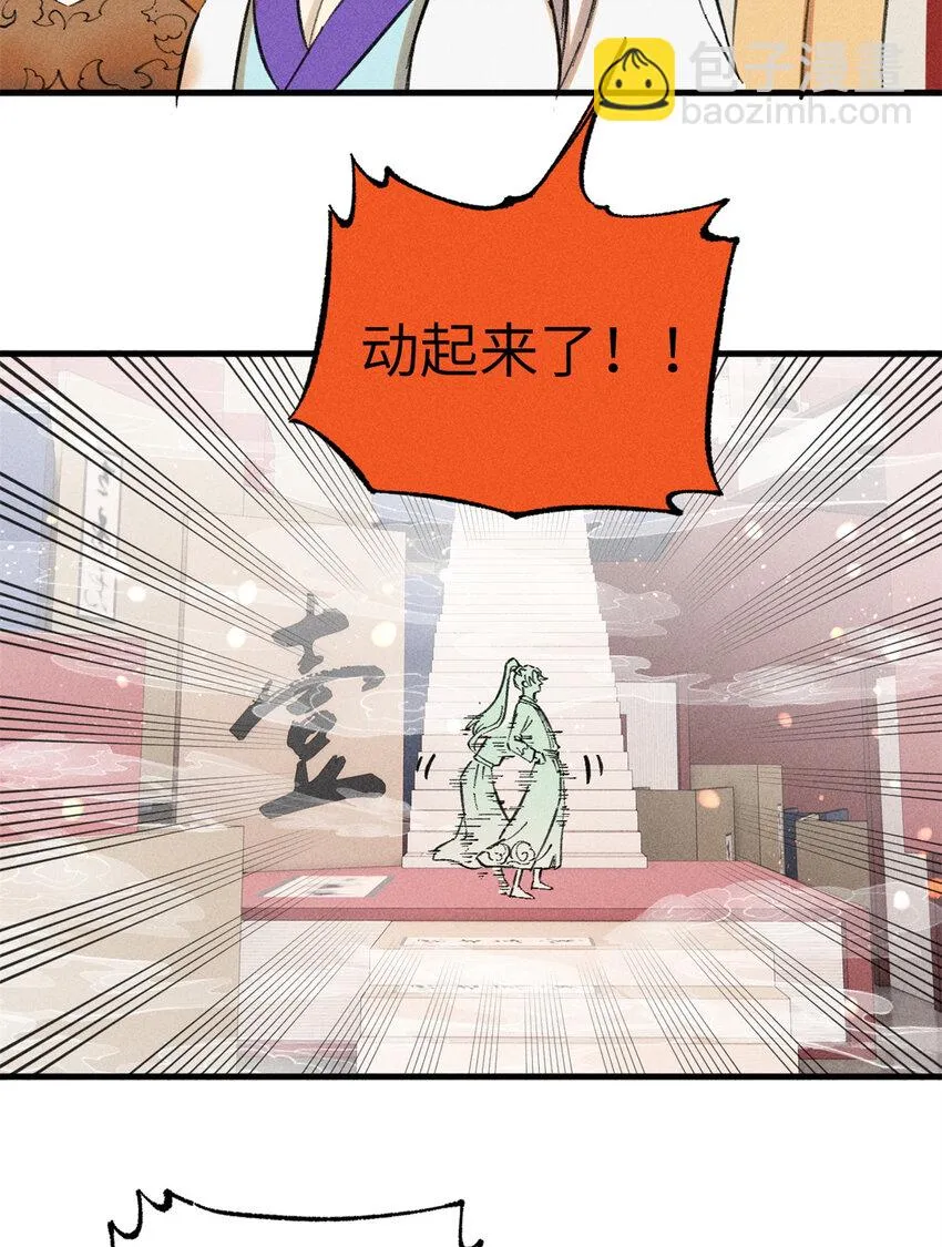 10 登书山 第45页
