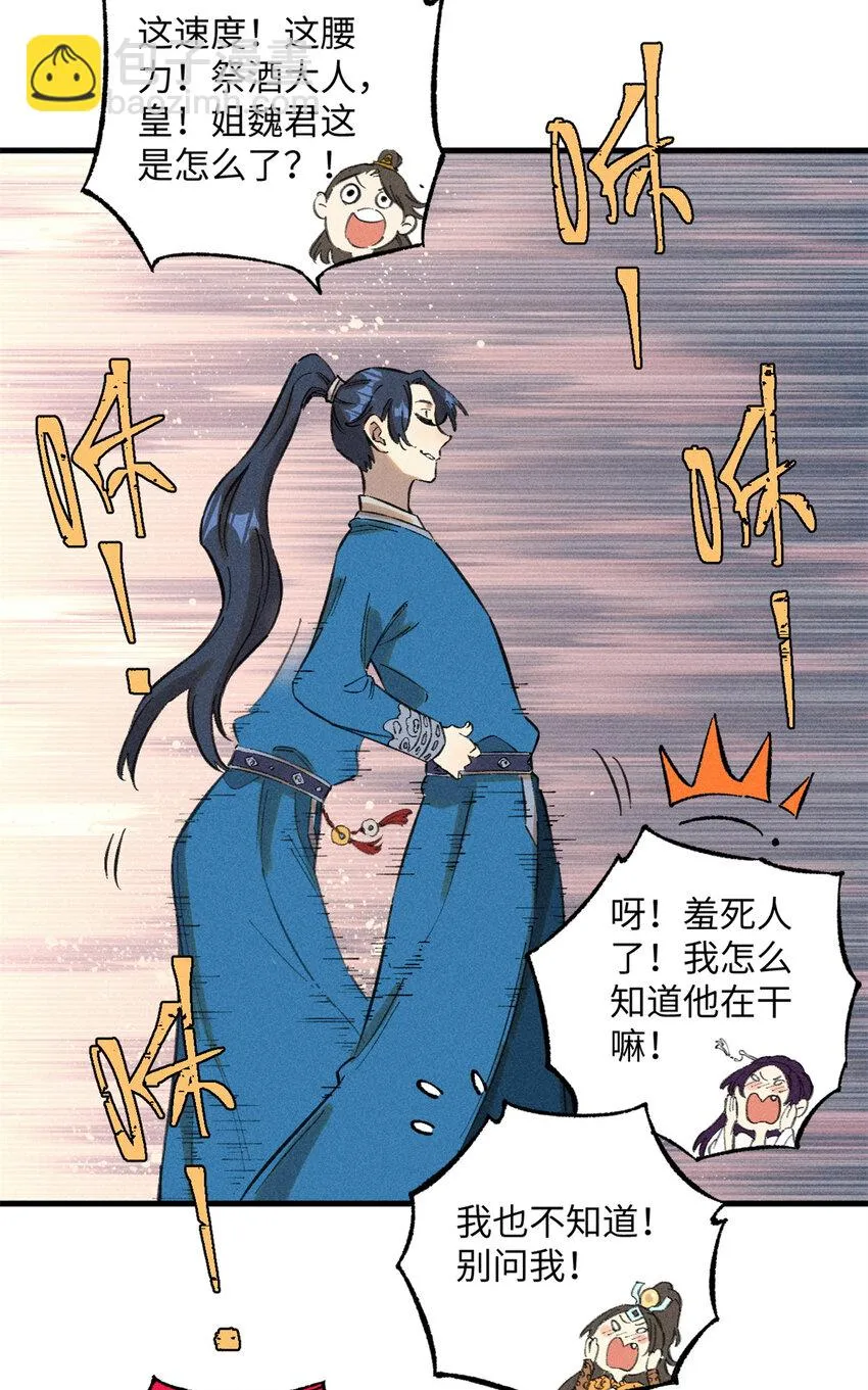 10 登书山 第46页
