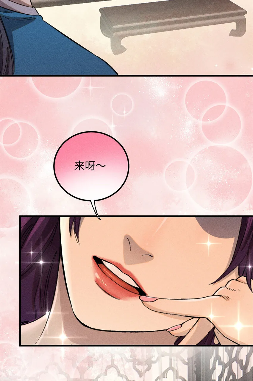 10 登书山 第49页