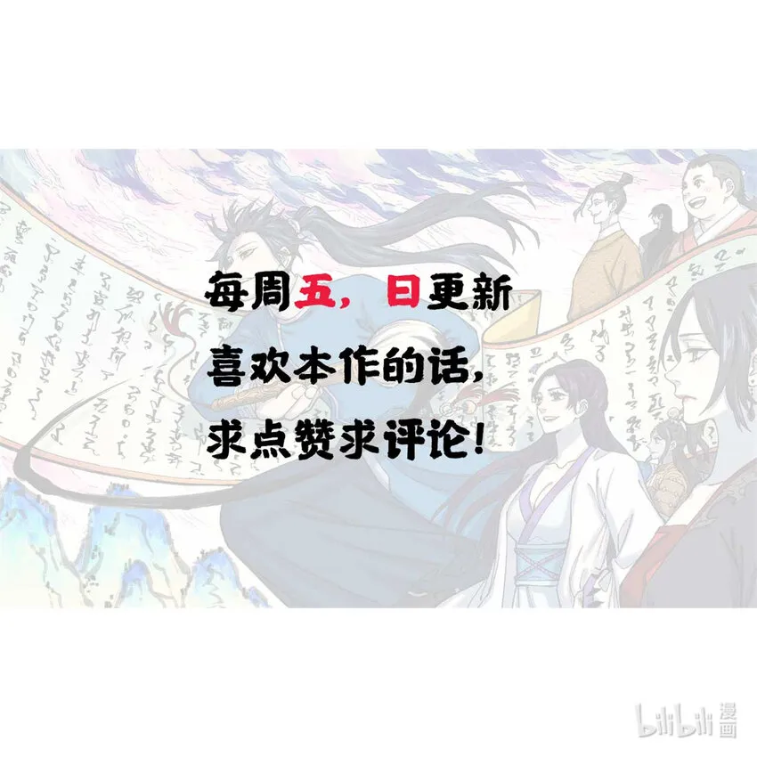 10 登书山 第52页