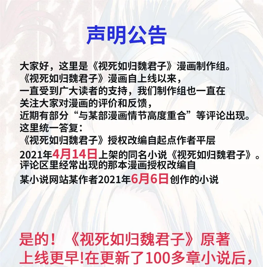 10 登书山 第53页