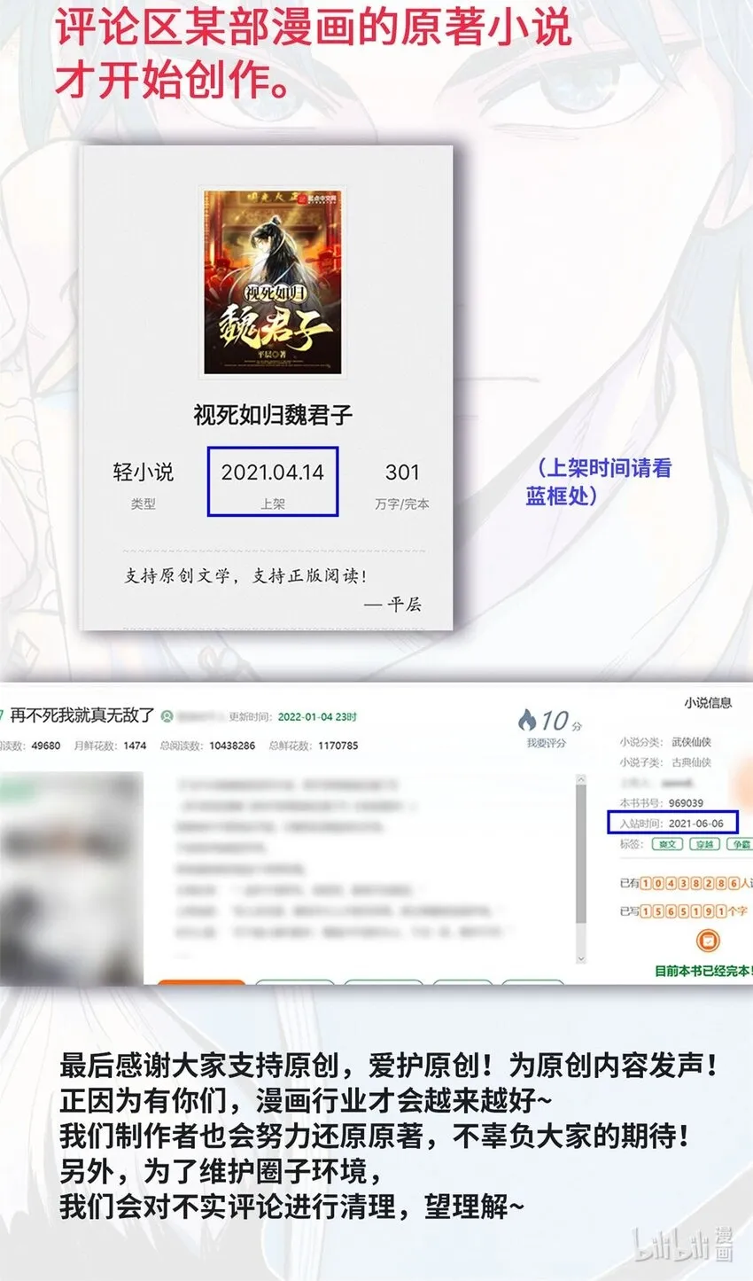 10 登书山 第54页