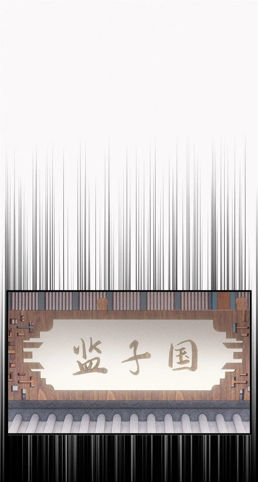 23 走到哪里倒霉到哪里 第22页