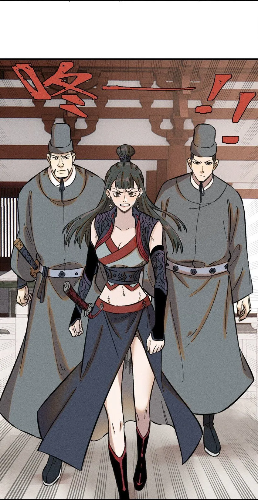 23 走到哪里倒霉到哪里 第34页