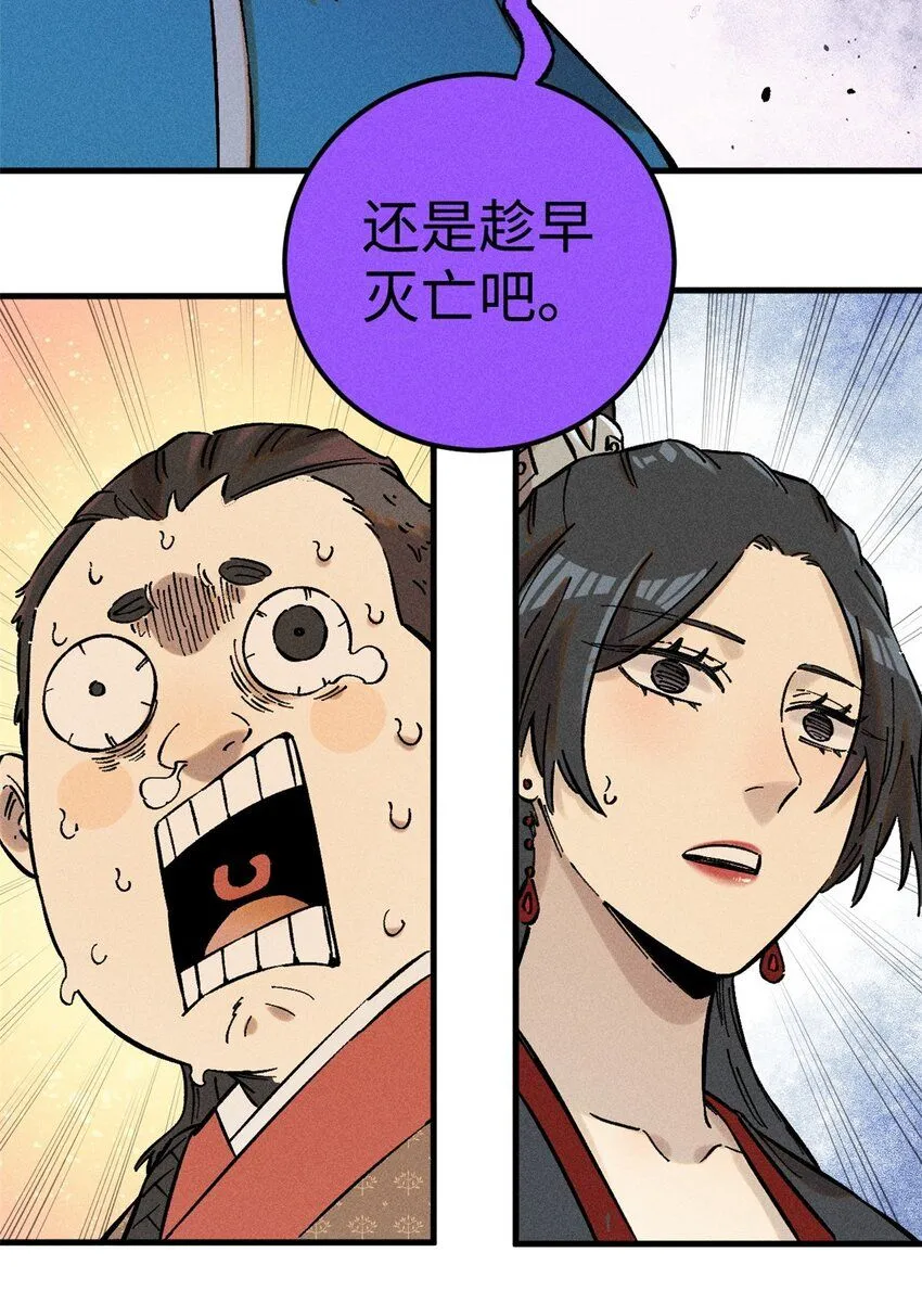 21 融化冰心 第16页