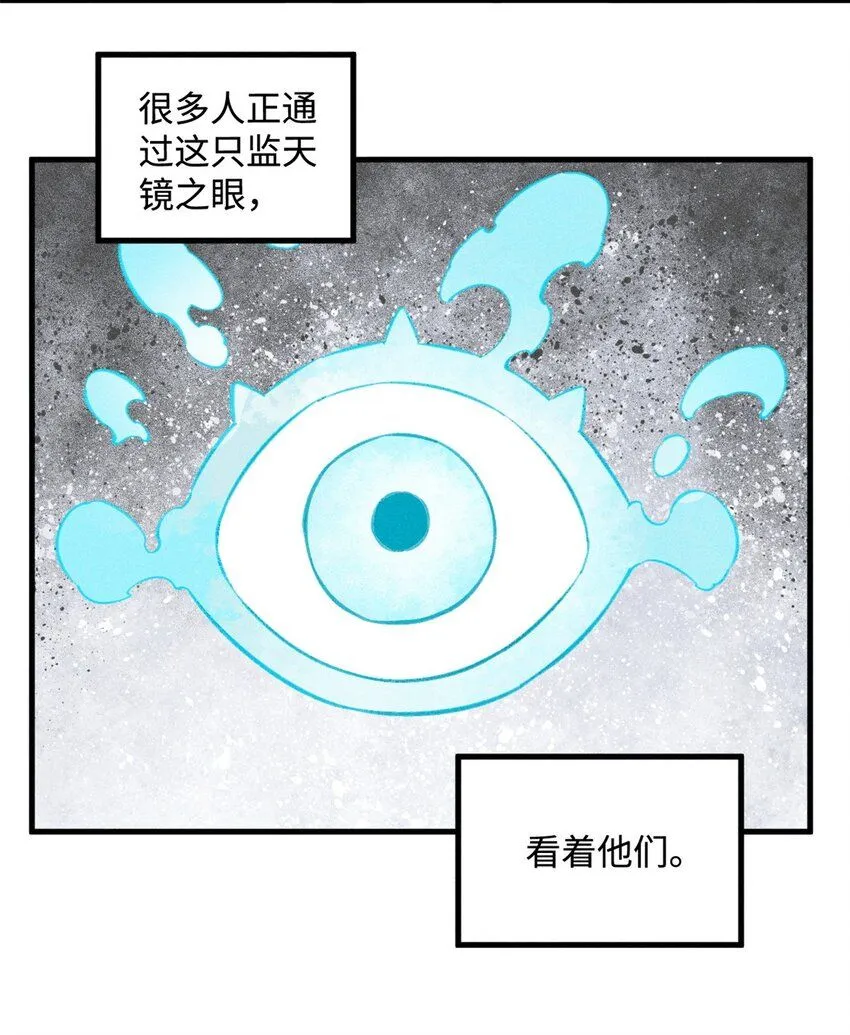21 融化冰心 第32页