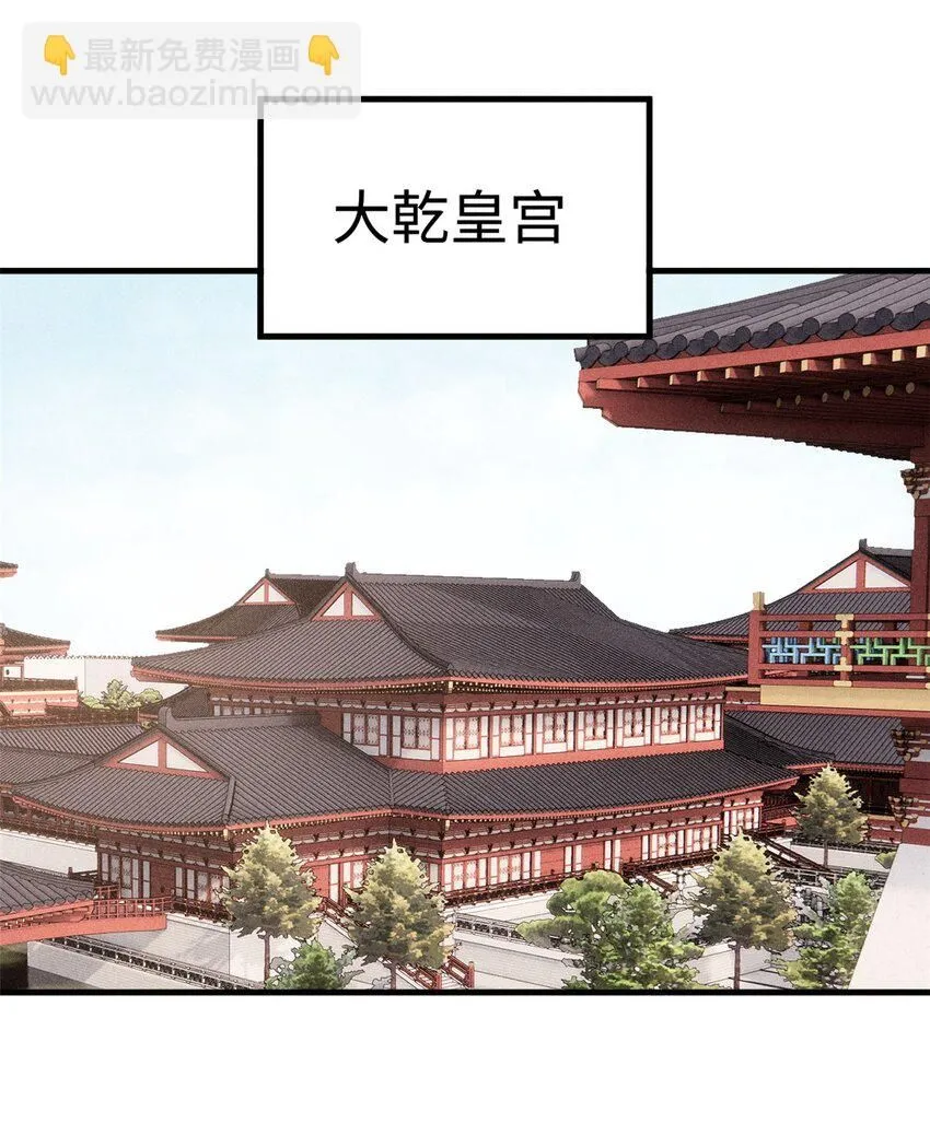 21 融化冰心 第37页