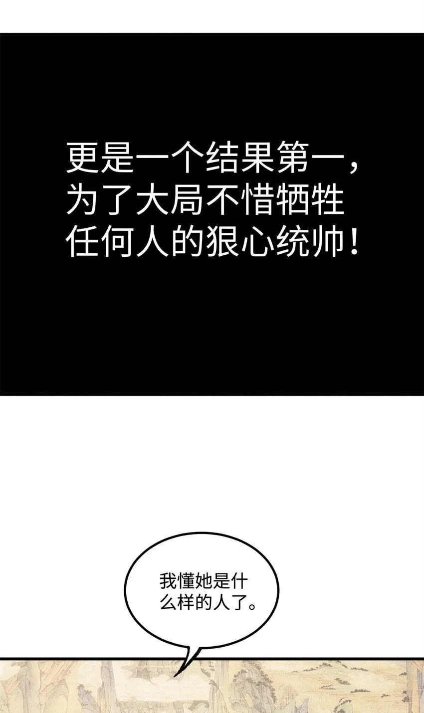 19 走哪死哪白神捕 第18页