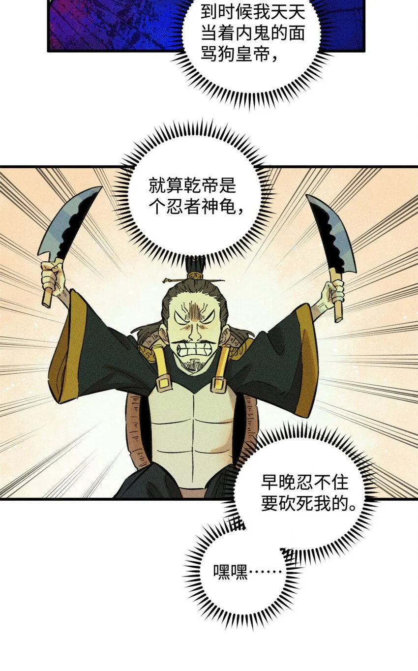 18 寄情对象 第6页