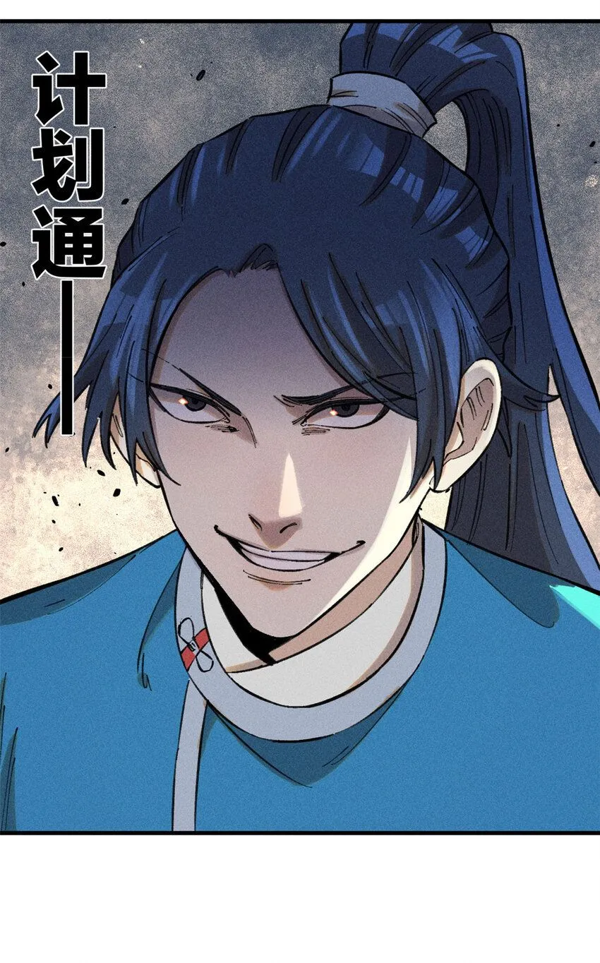 18 寄情对象 第7页