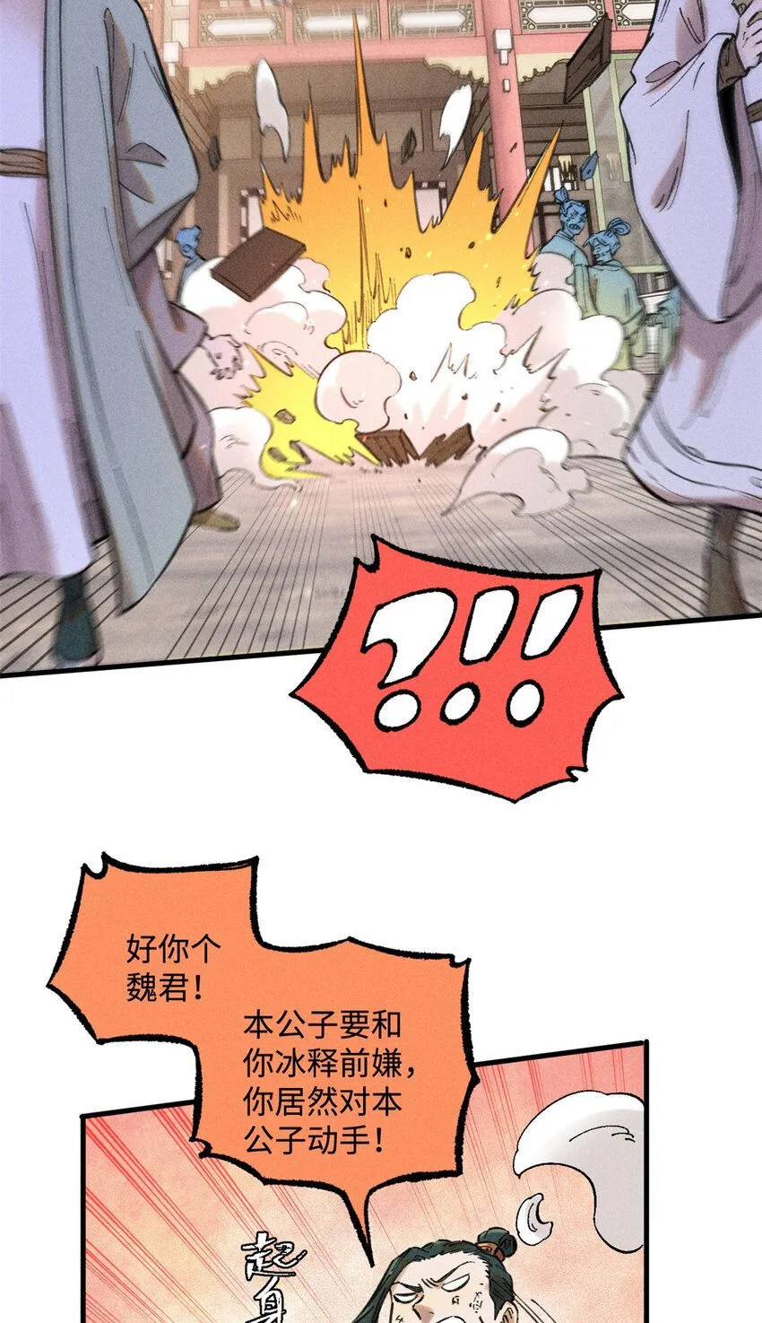 18 寄情对象 第15页