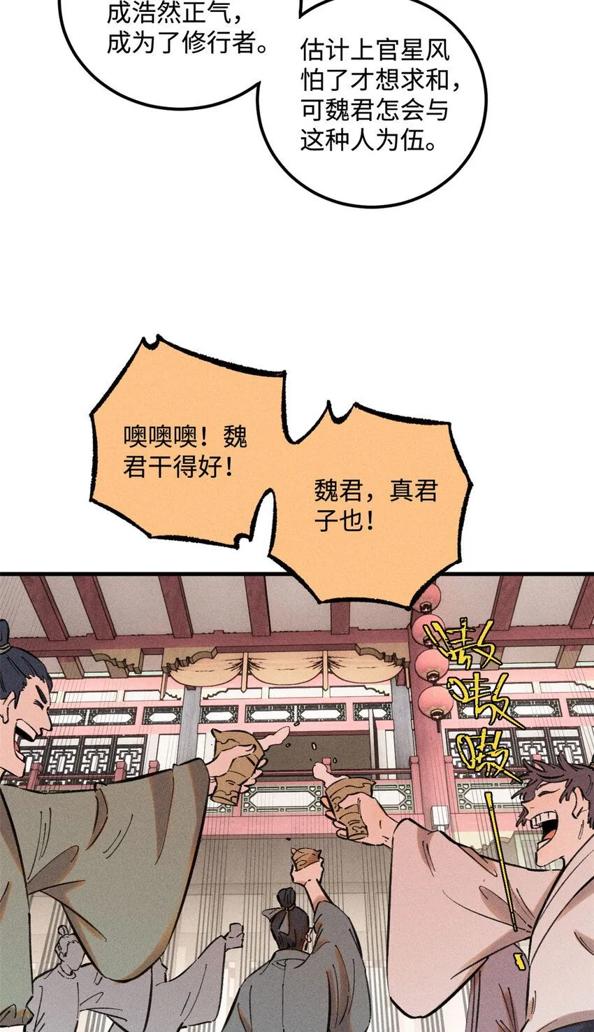 18 寄情对象 第18页
