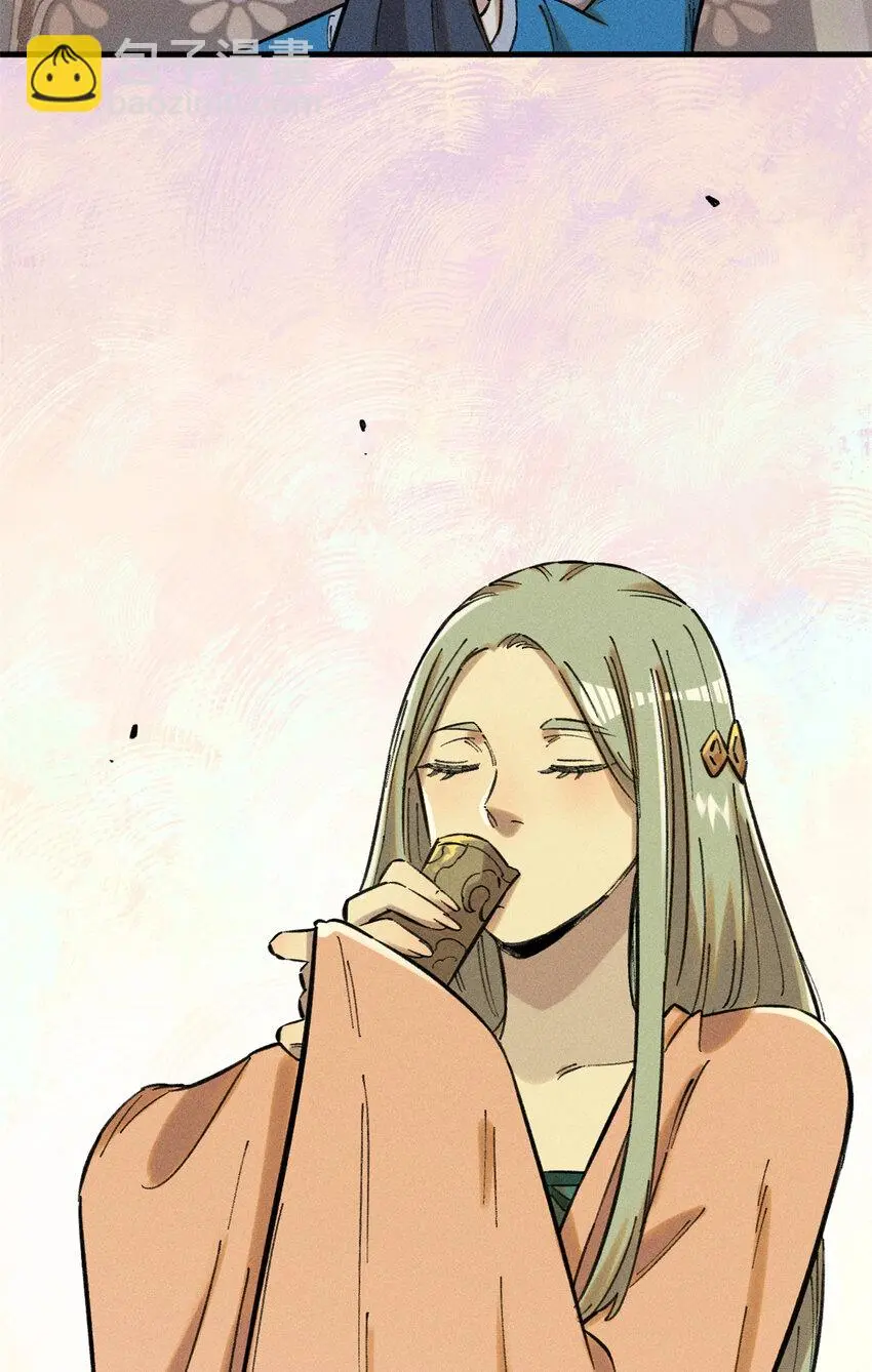 17 天煞孤星白倾心 第5页