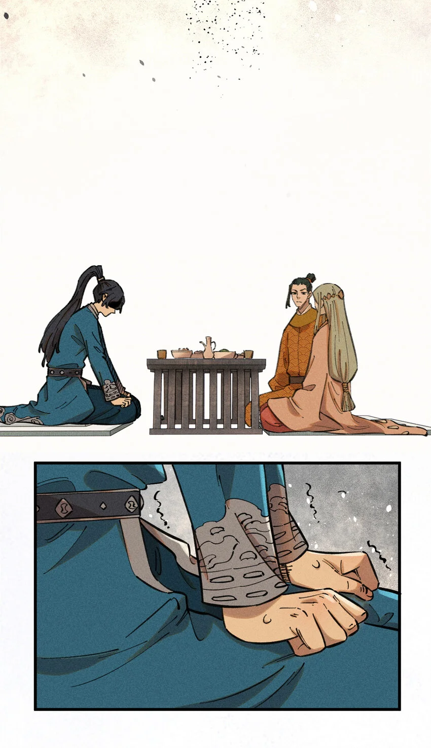 17 天煞孤星白倾心 第28页