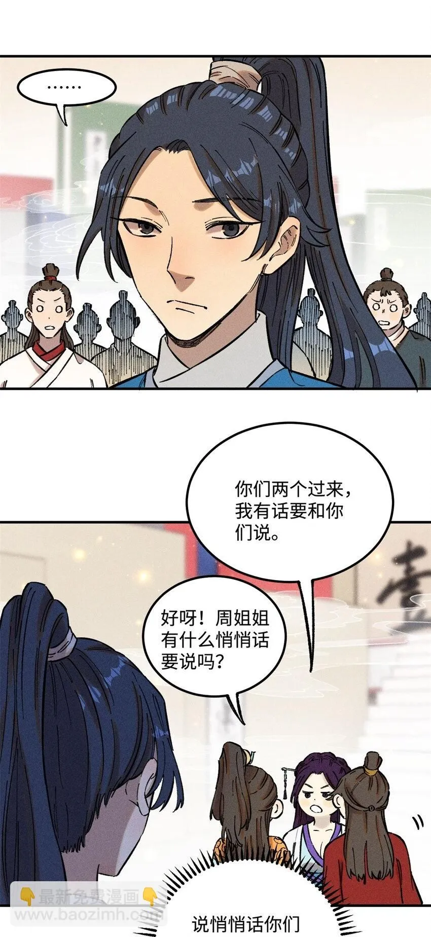 15 又又又升级了 第2页