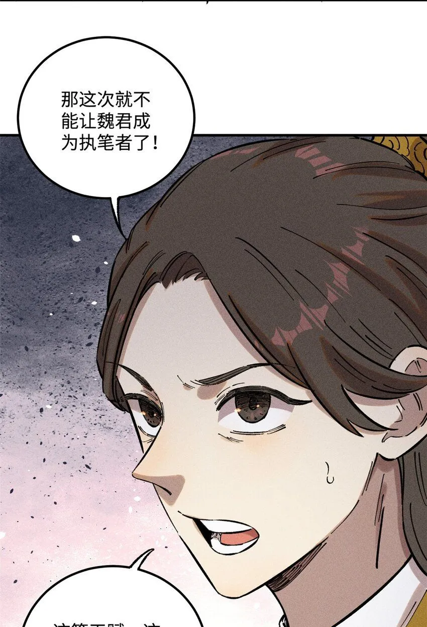 15 又又又升级了 第5页