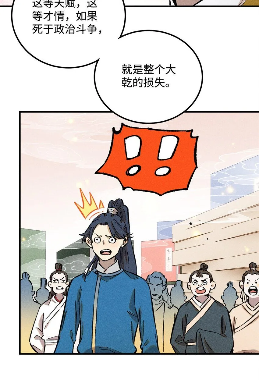 15 又又又升级了 第6页