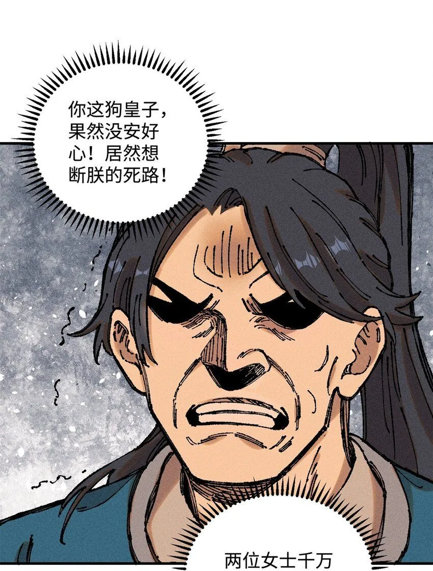 15 又又又升级了 第7页