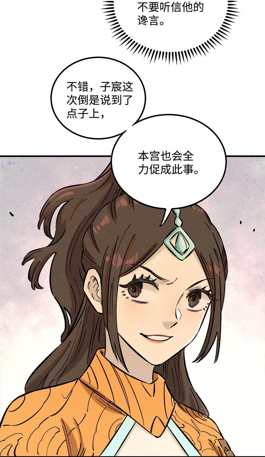 15 又又又升级了 第8页
