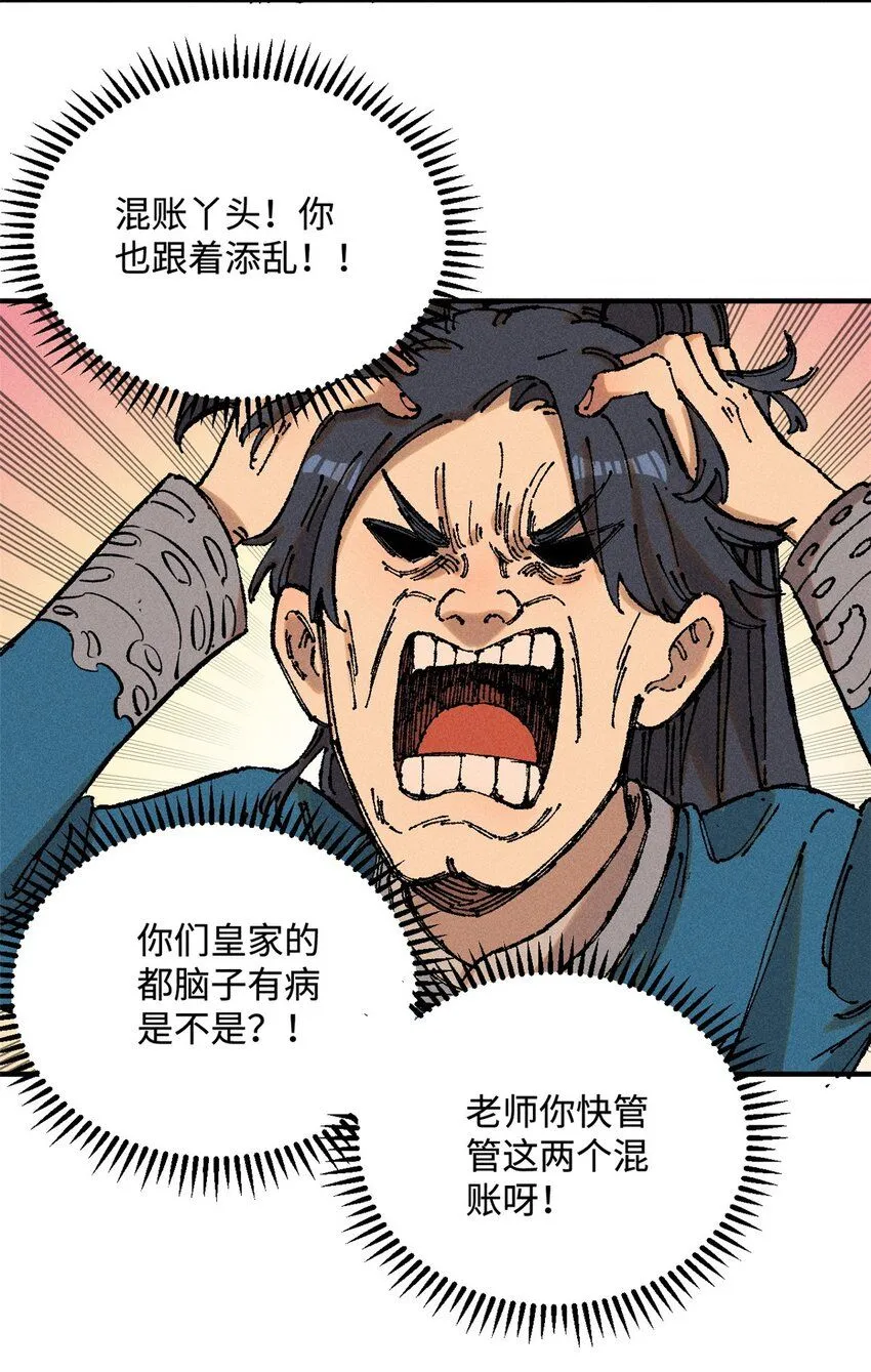 15 又又又升级了 第9页