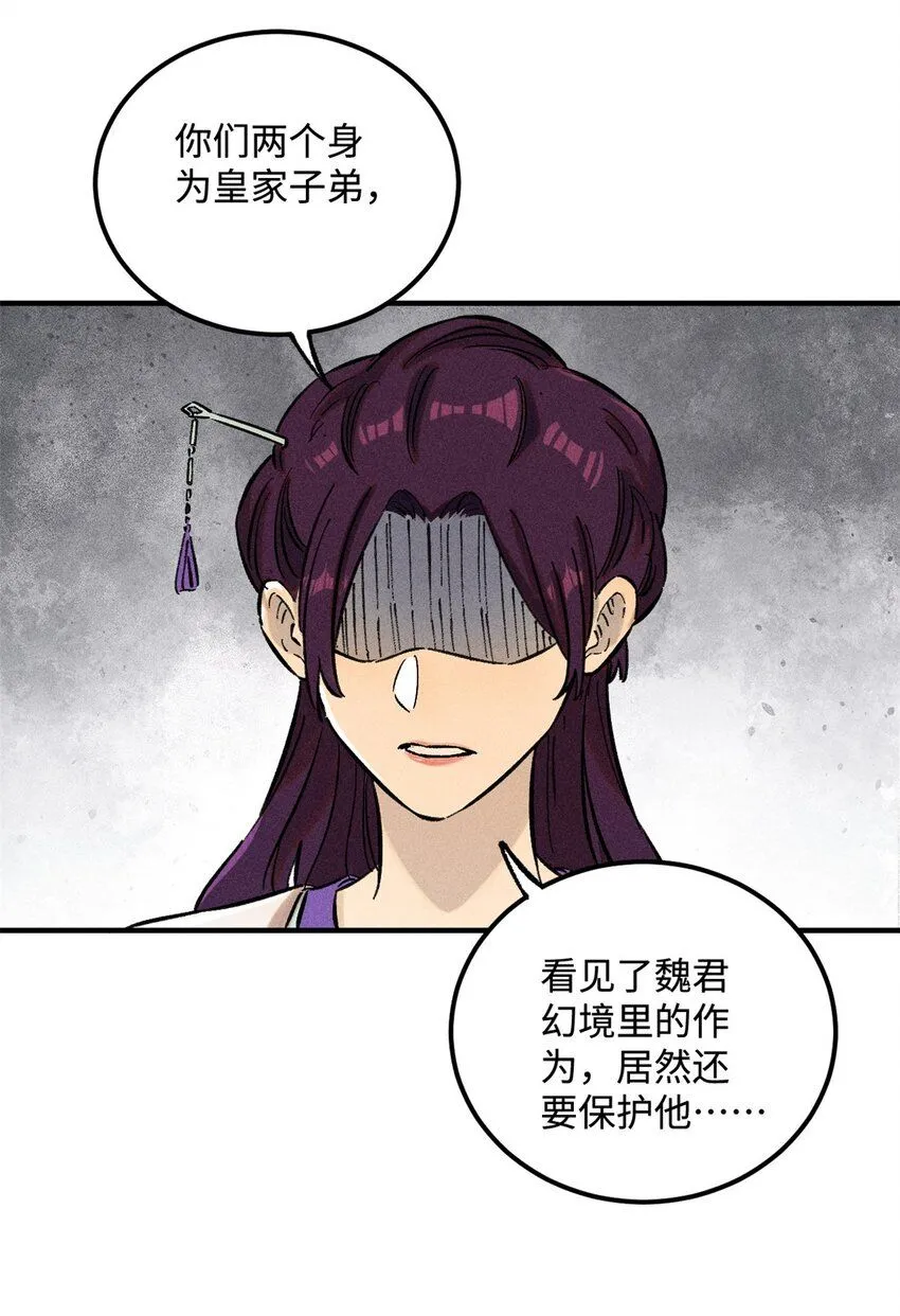 15 又又又升级了 第10页