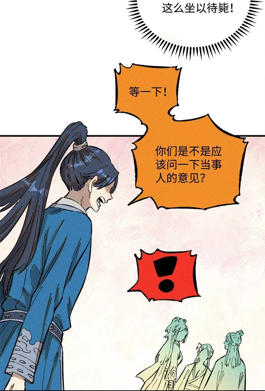15 又又又升级了 第12页