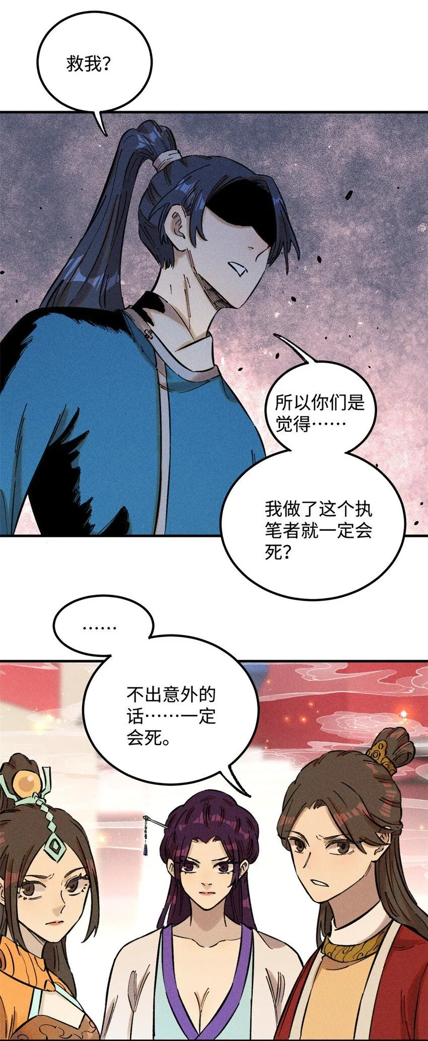 15 又又又升级了 第14页