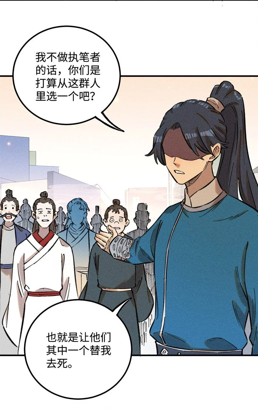 15 又又又升级了 第15页
