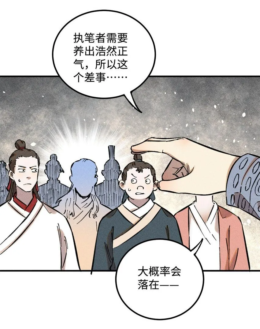15 又又又升级了 第16页