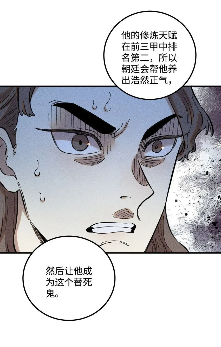 15 又又又升级了 第18页