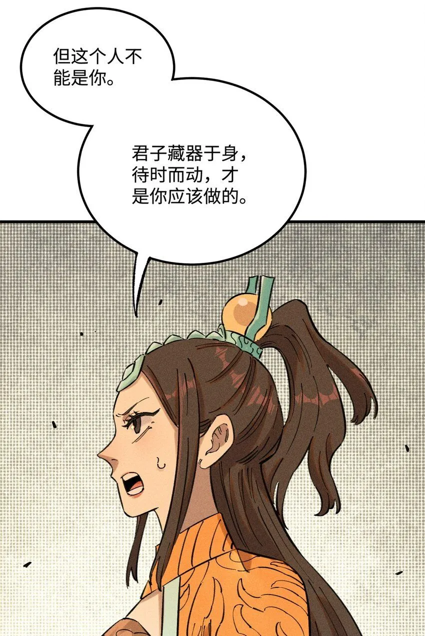 15 又又又升级了 第20页