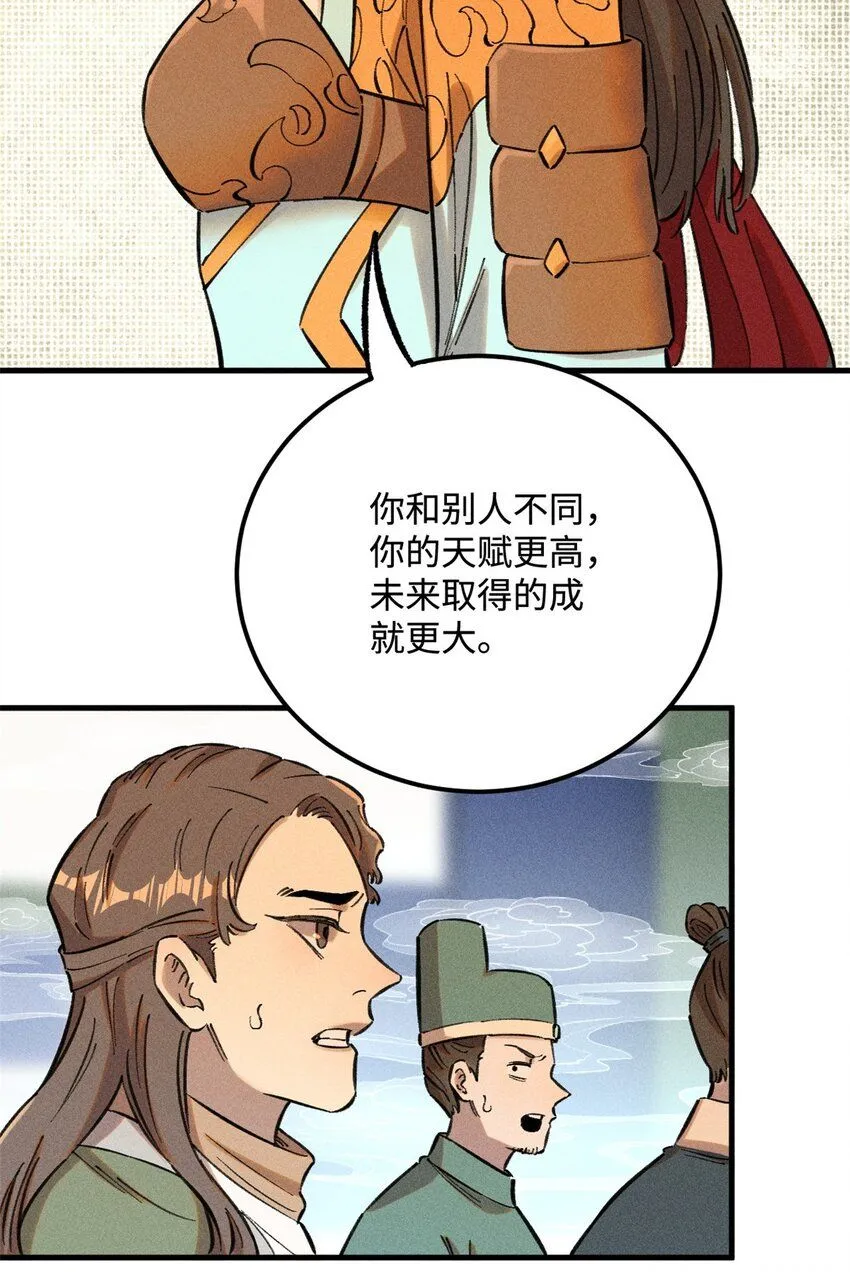 15 又又又升级了 第21页