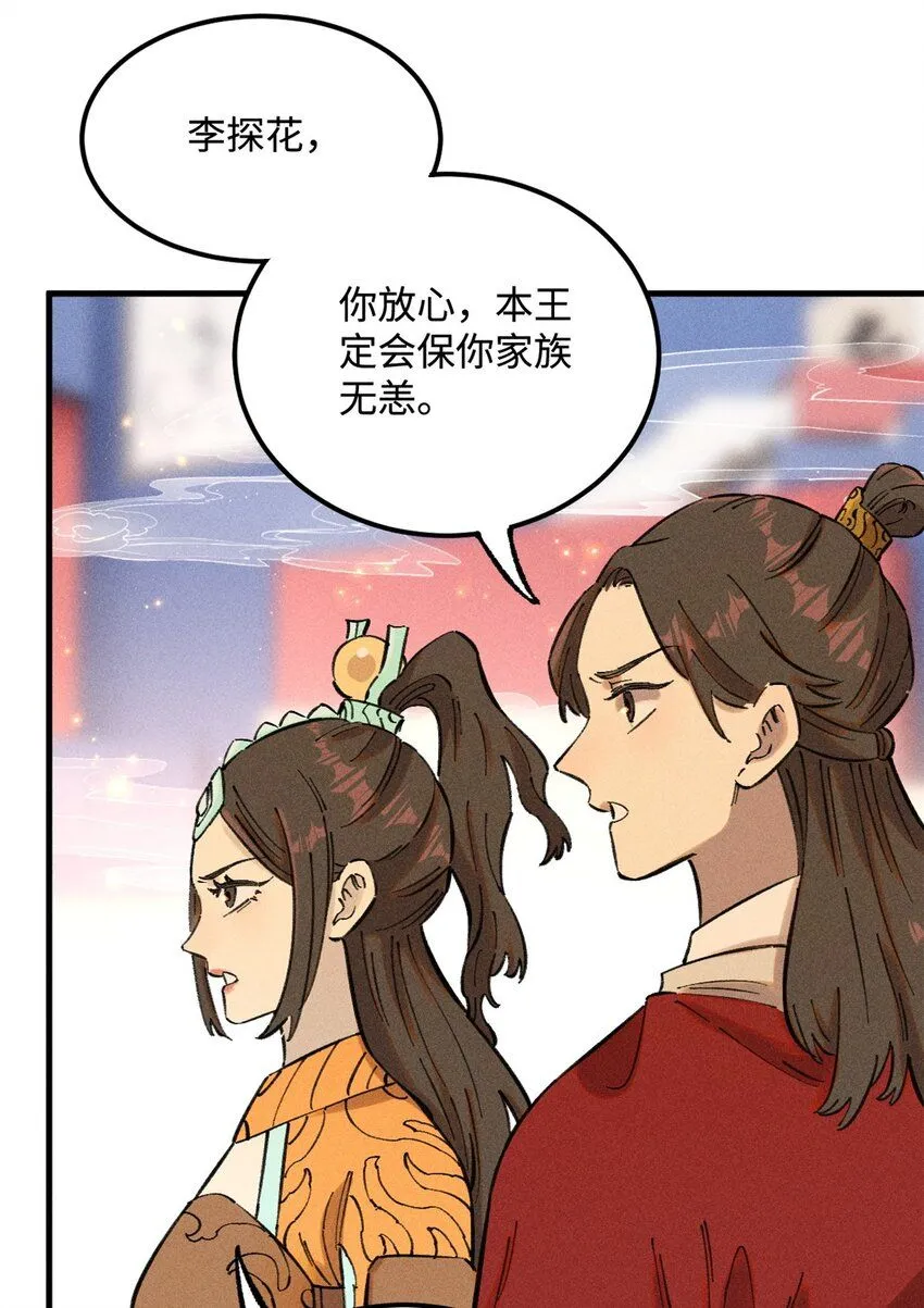 15 又又又升级了 第22页