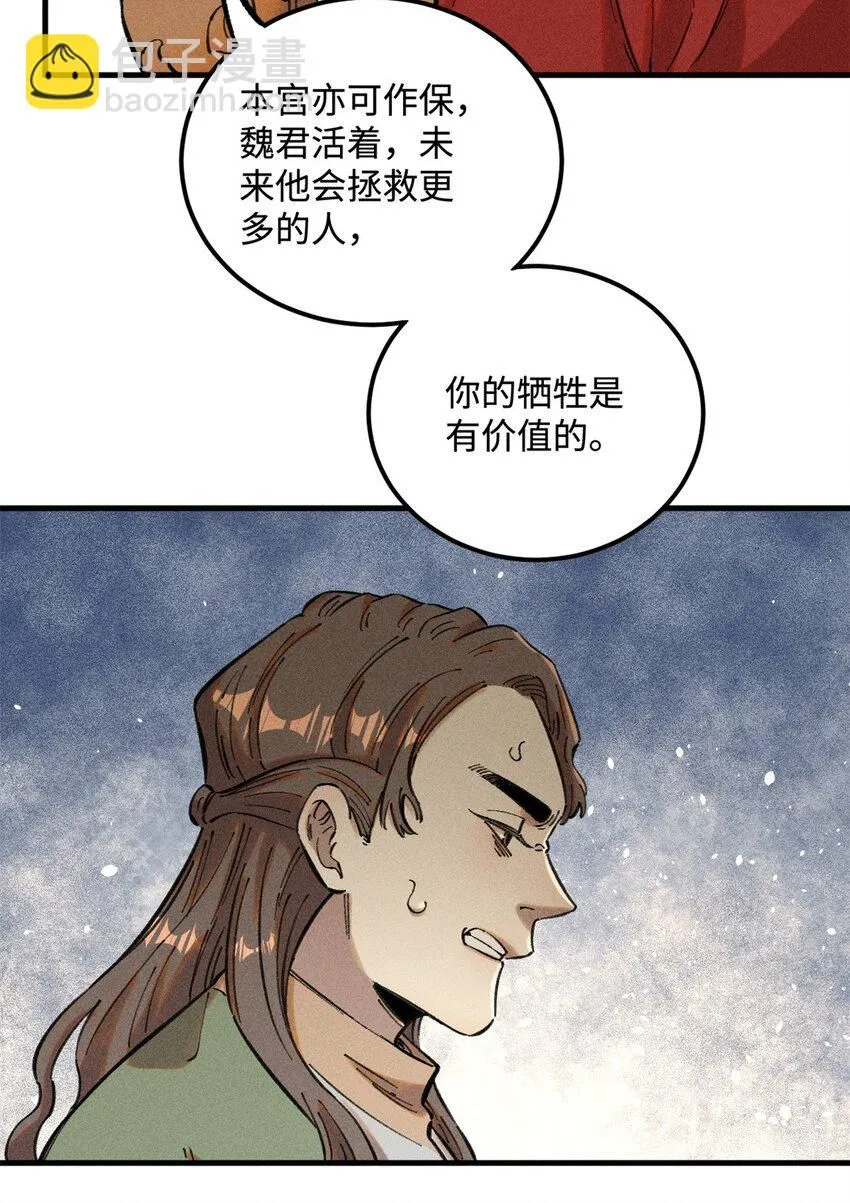 15 又又又升级了 第23页