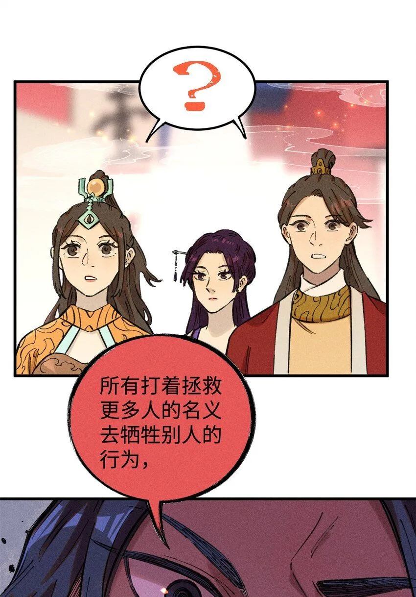 15 又又又升级了 第25页