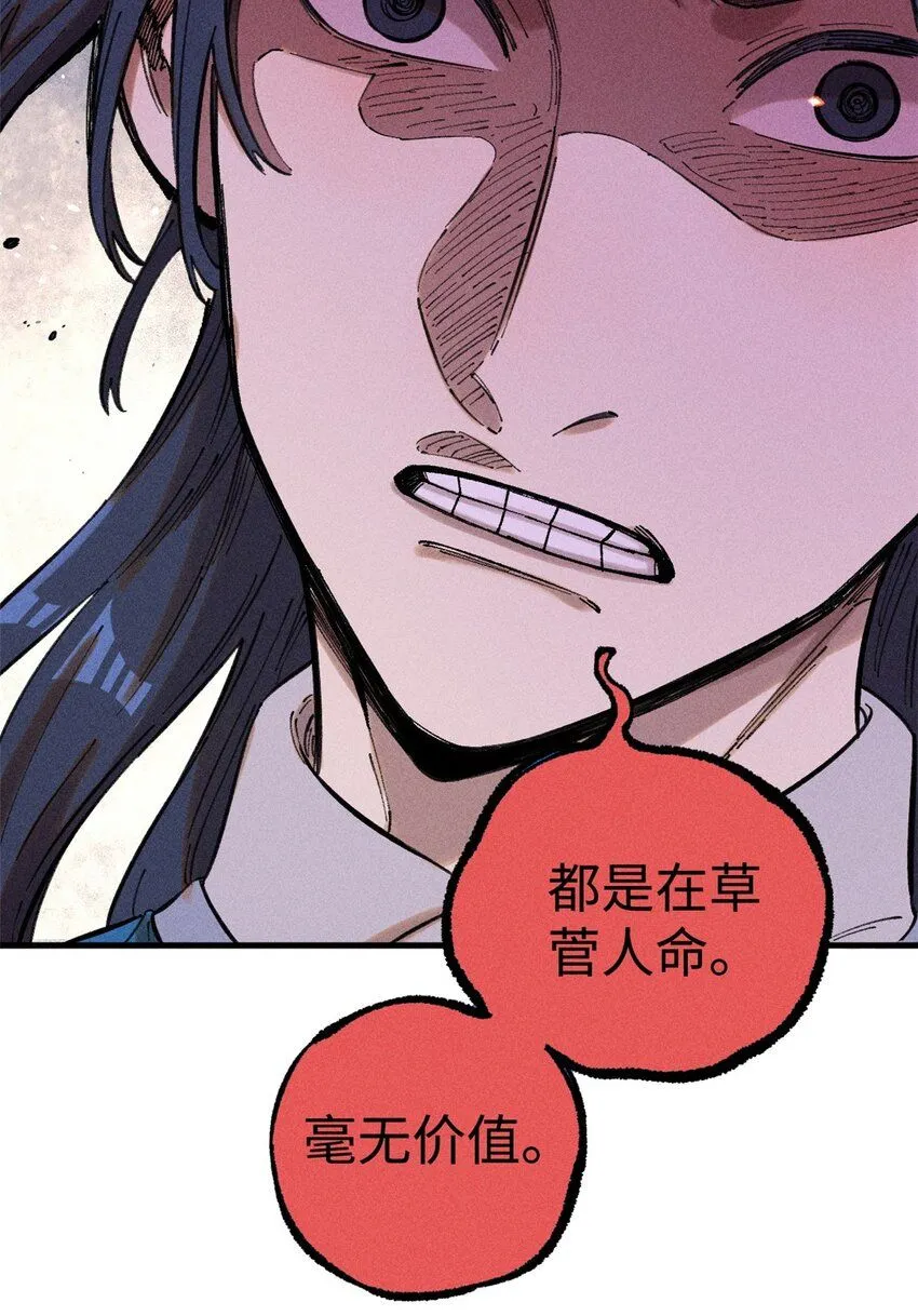 15 又又又升级了 第26页