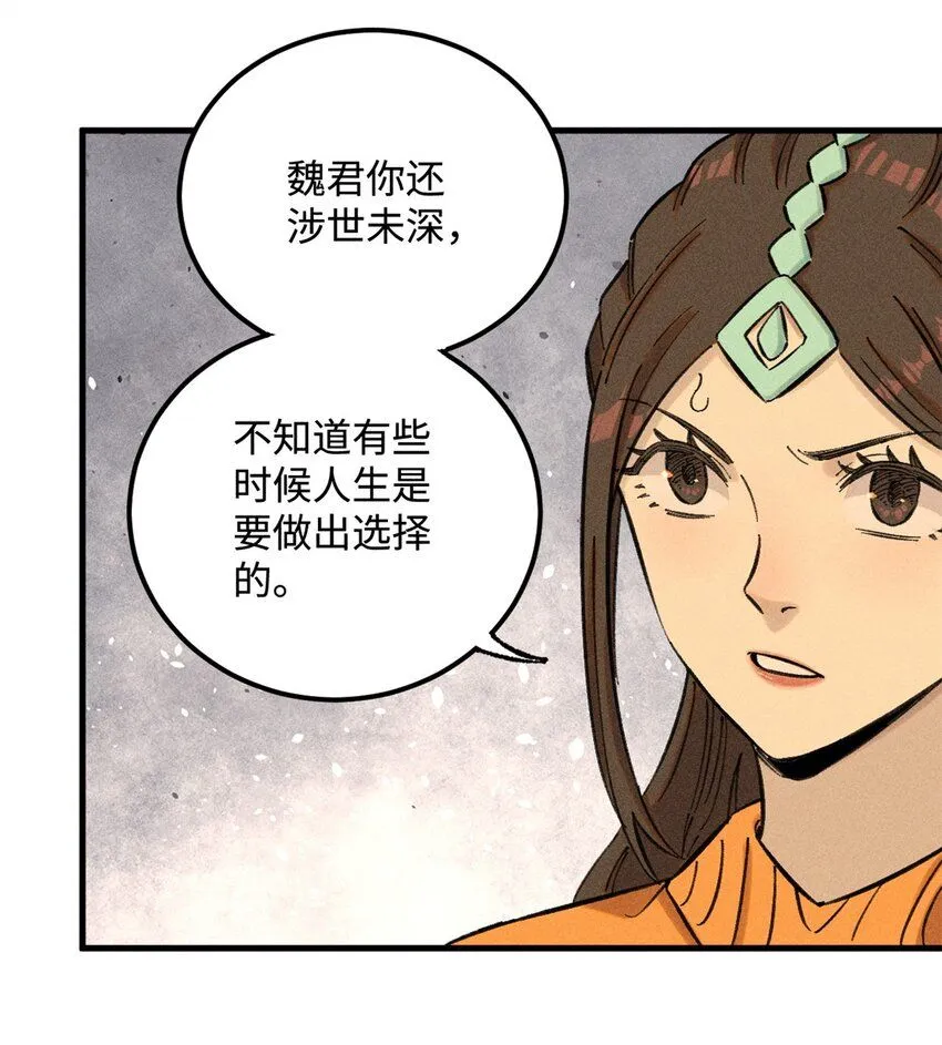 15 又又又升级了 第29页