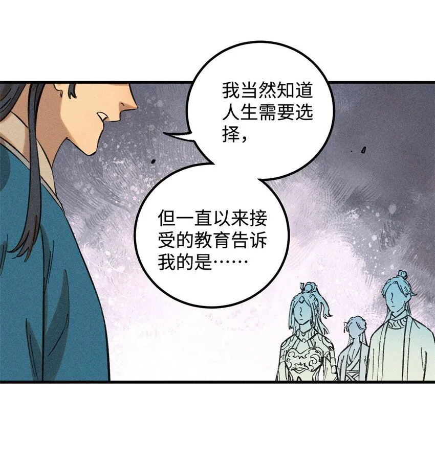 15 又又又升级了 第30页