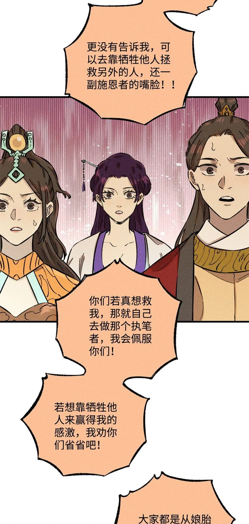 15 又又又升级了 第32页