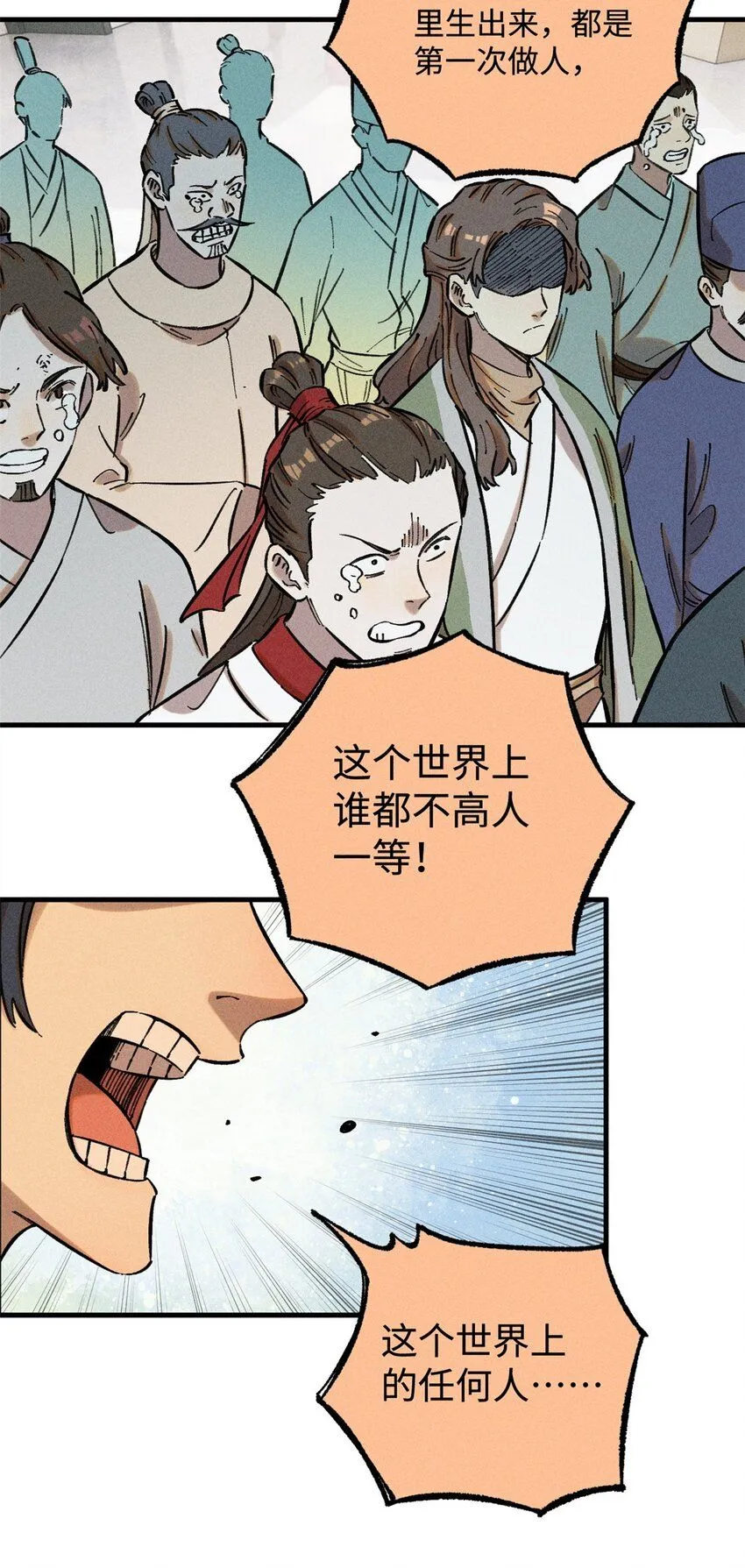 15 又又又升级了 第33页