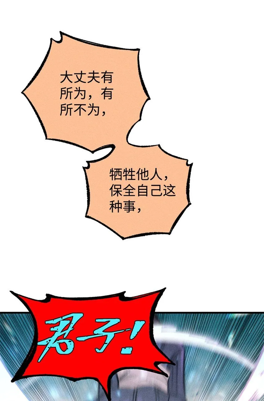 15 又又又升级了 第35页