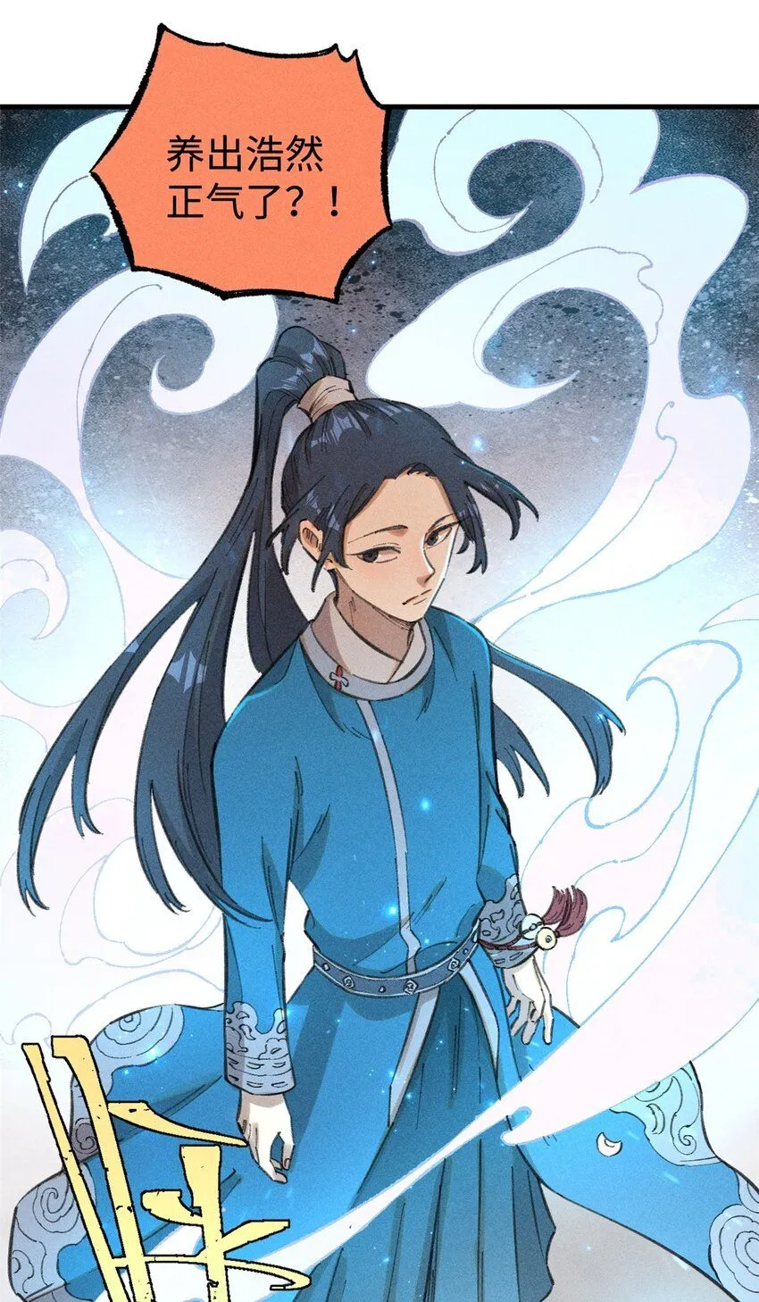 15 又又又升级了 第39页