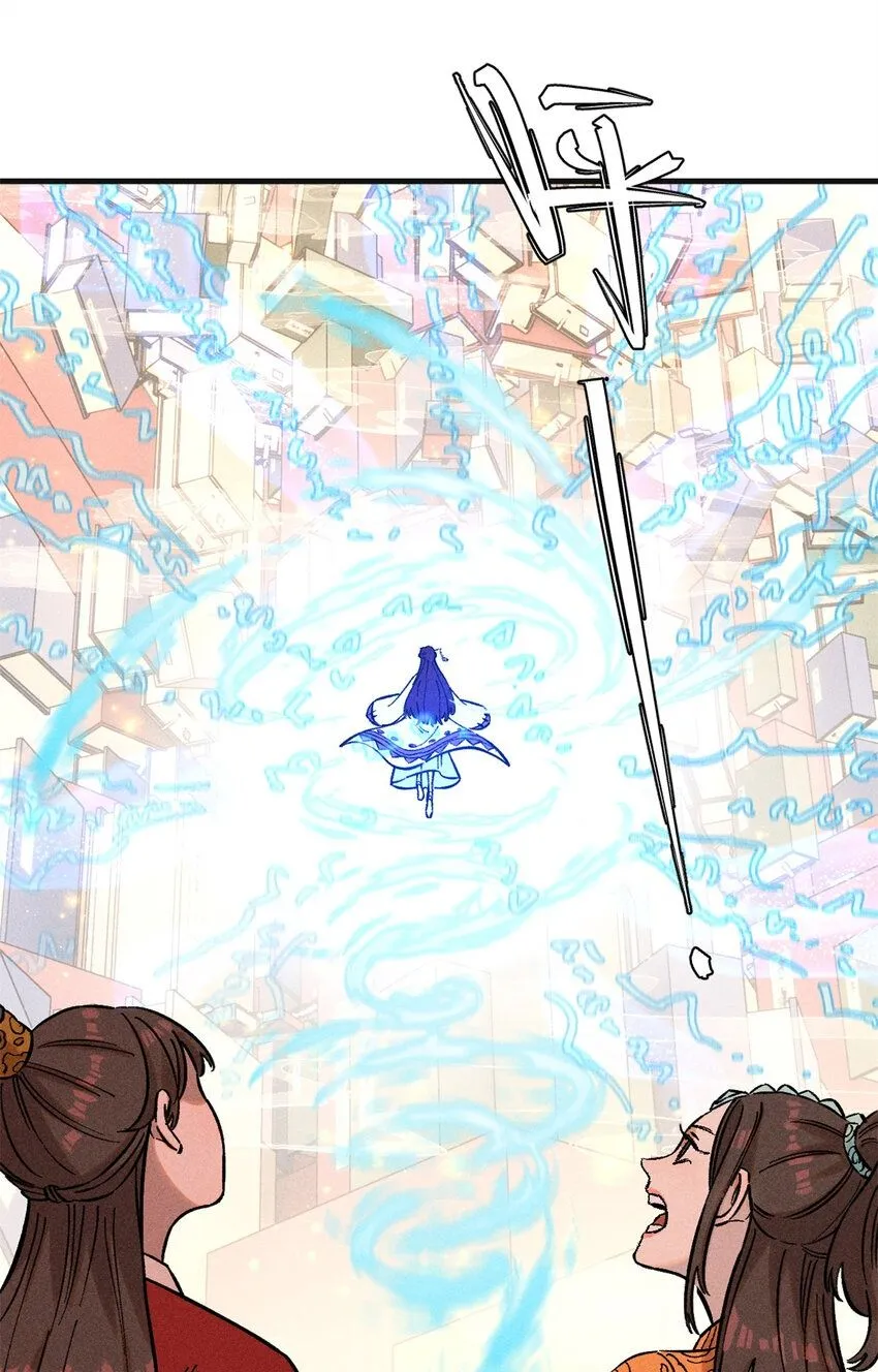 13 魏君他道心太稳了 第2页