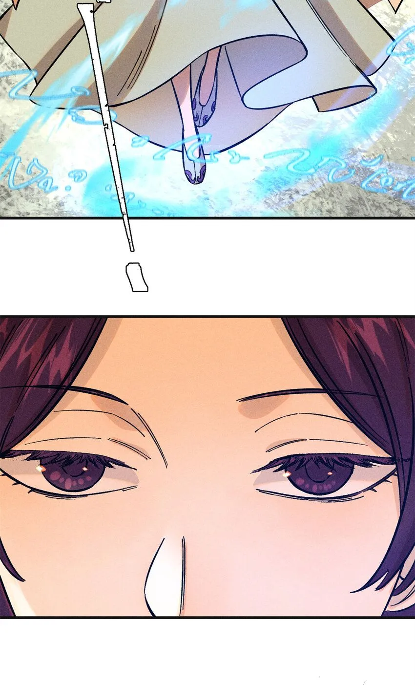 13 魏君他道心太稳了 第5页